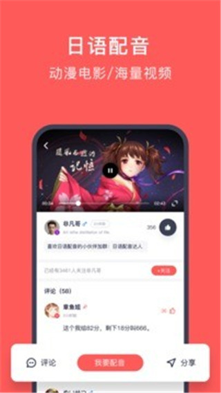 快速学日语图1