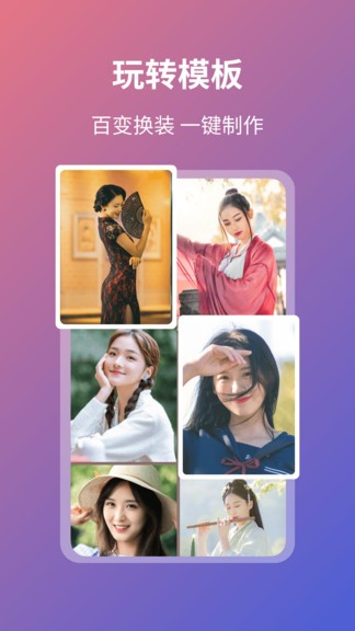faceart软件图2