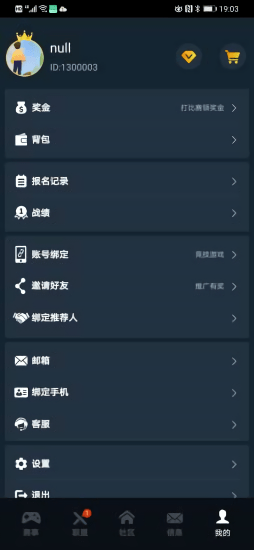 聚星电竞图1