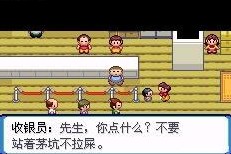 口袋妖怪胖男孩图2