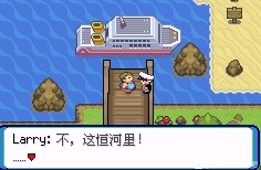 口袋妖怪胖男孩图3