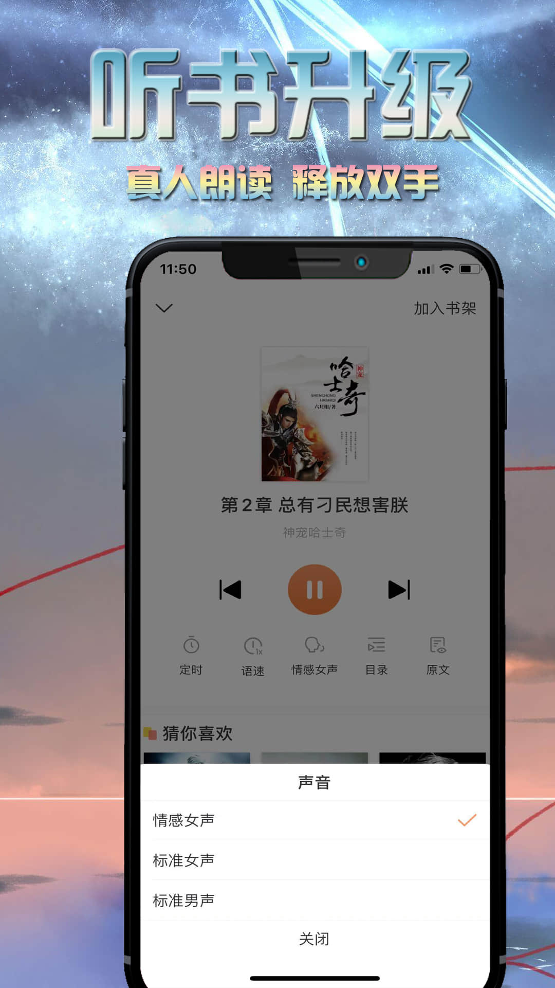 爱米小说图4