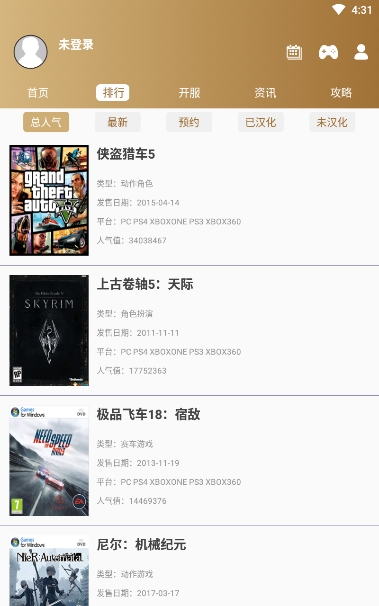 AG电竞图3
