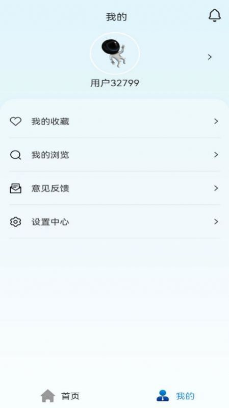 好椅智选app1.3.5最新版图2