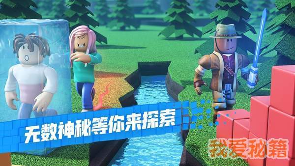 roblox罗布乐思图1