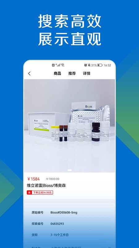 探索平台图3
