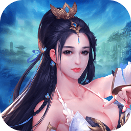 极道仙师手游