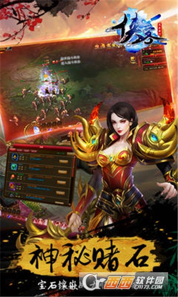图3