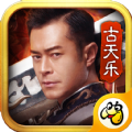 蓝月至尊返利版古云传奇1.10.12