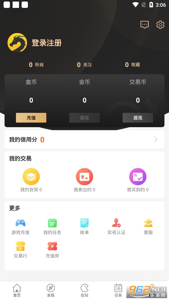 996传奇盒子免费多开版图1