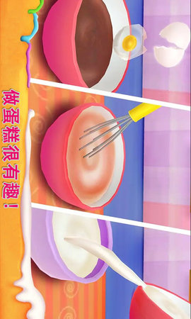 烘培达人图2