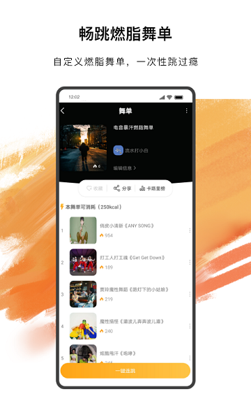 嗨动ai图2