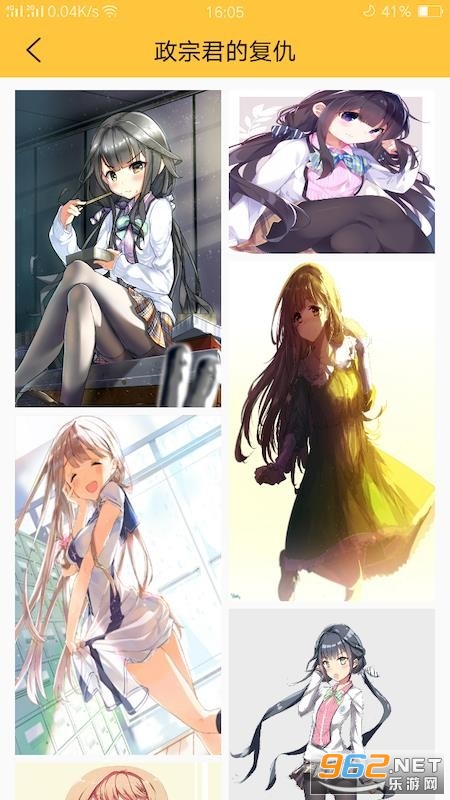 真香壁纸图2
