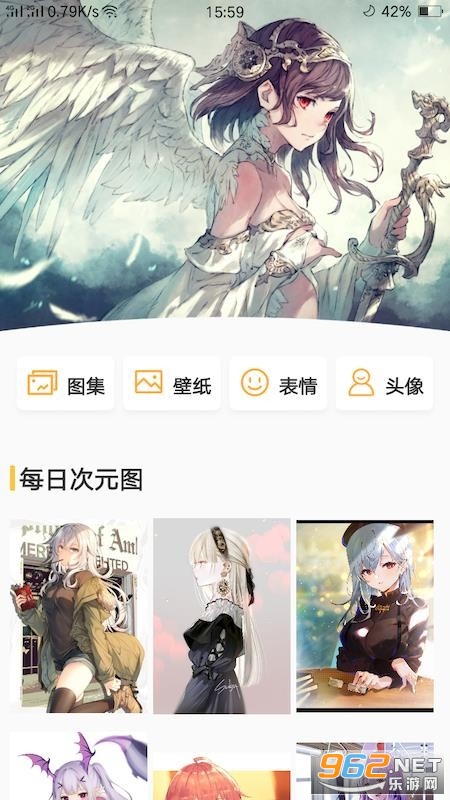 真香壁纸图1