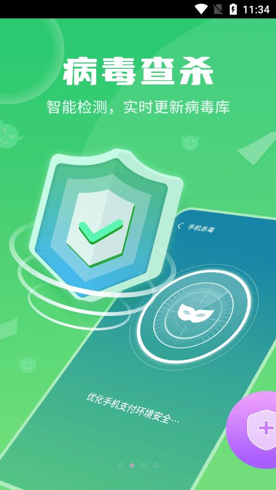 巨牛内存管家官方版图3