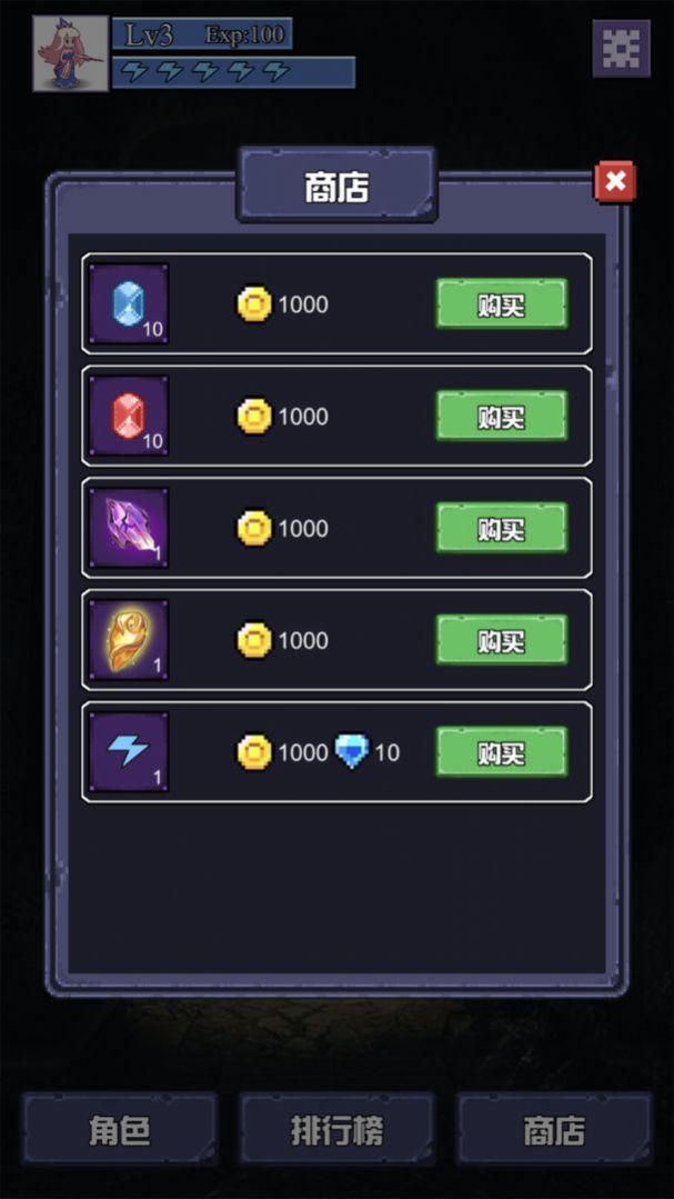 魔物迷宫手游图2