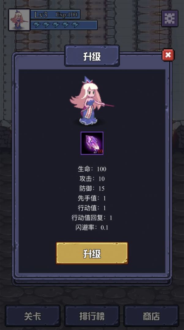 魔物迷宫手游图3