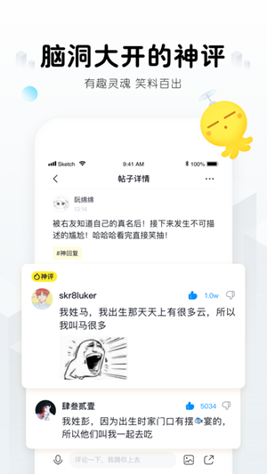 最右极速版app第4张截图