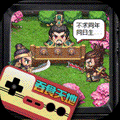 翼三国2吞食天地破解版