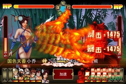 吞食天地2金手指1.8.474图2
