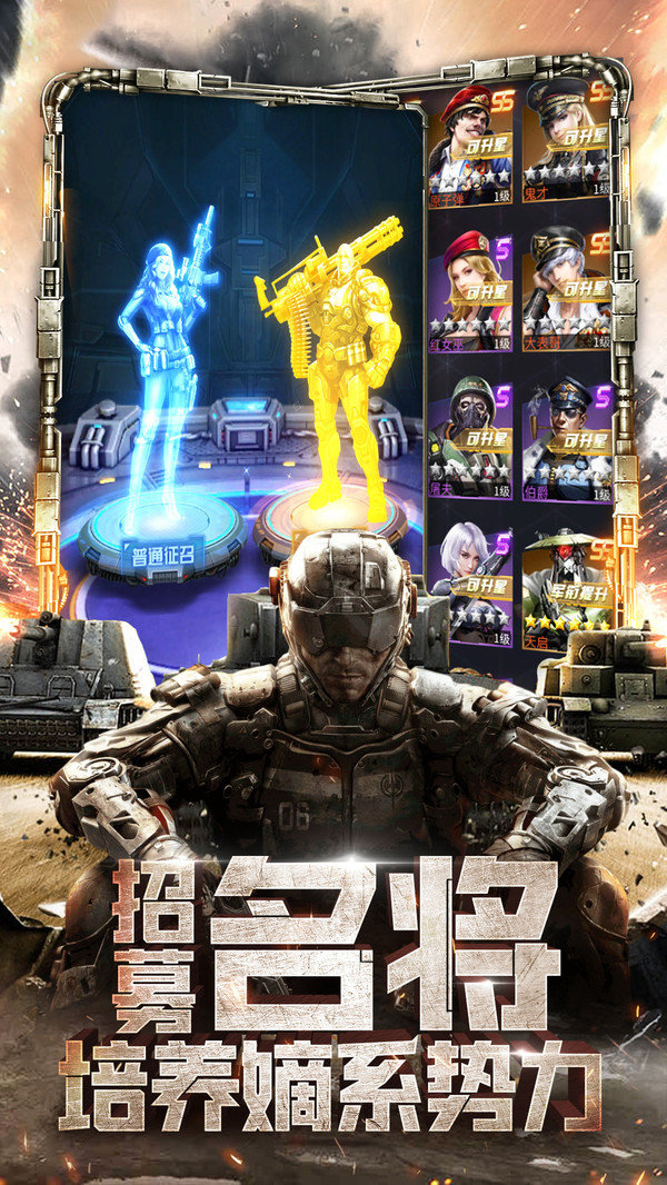 天天狙击3D末日战争图1