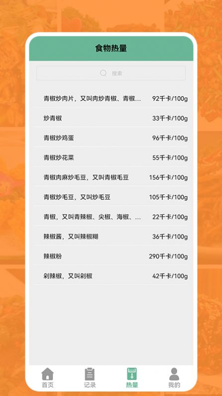 汴梁幸福菜谱图1