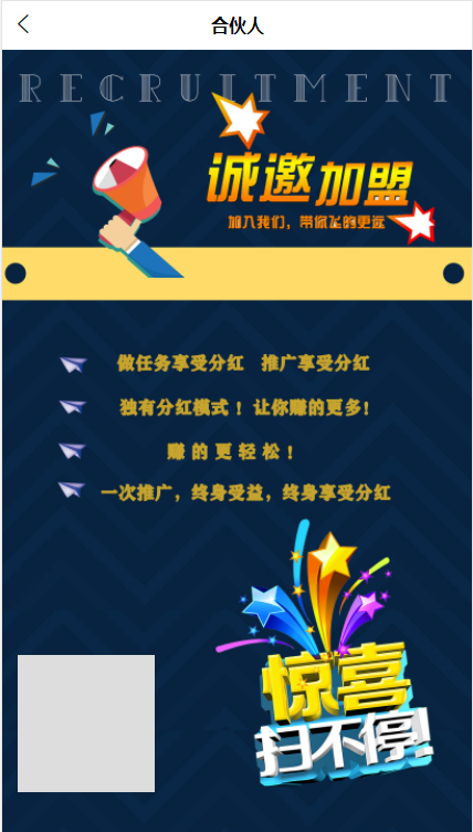 微圈图3
