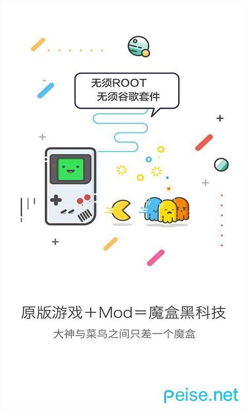 GG大玩家4.4.9破解版安卓免费版图2