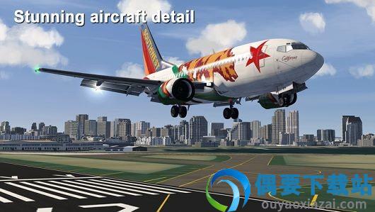 航空飞行模拟截图3