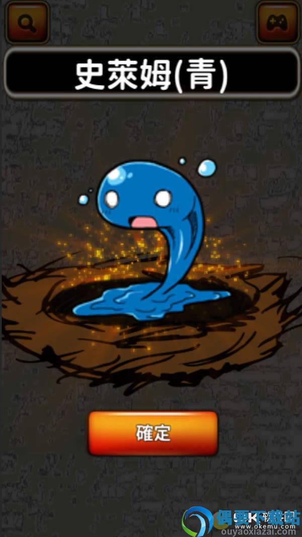 戳戳魔物蛋图1