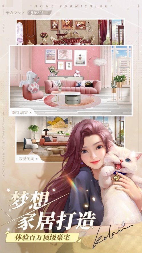 真实情殇图3