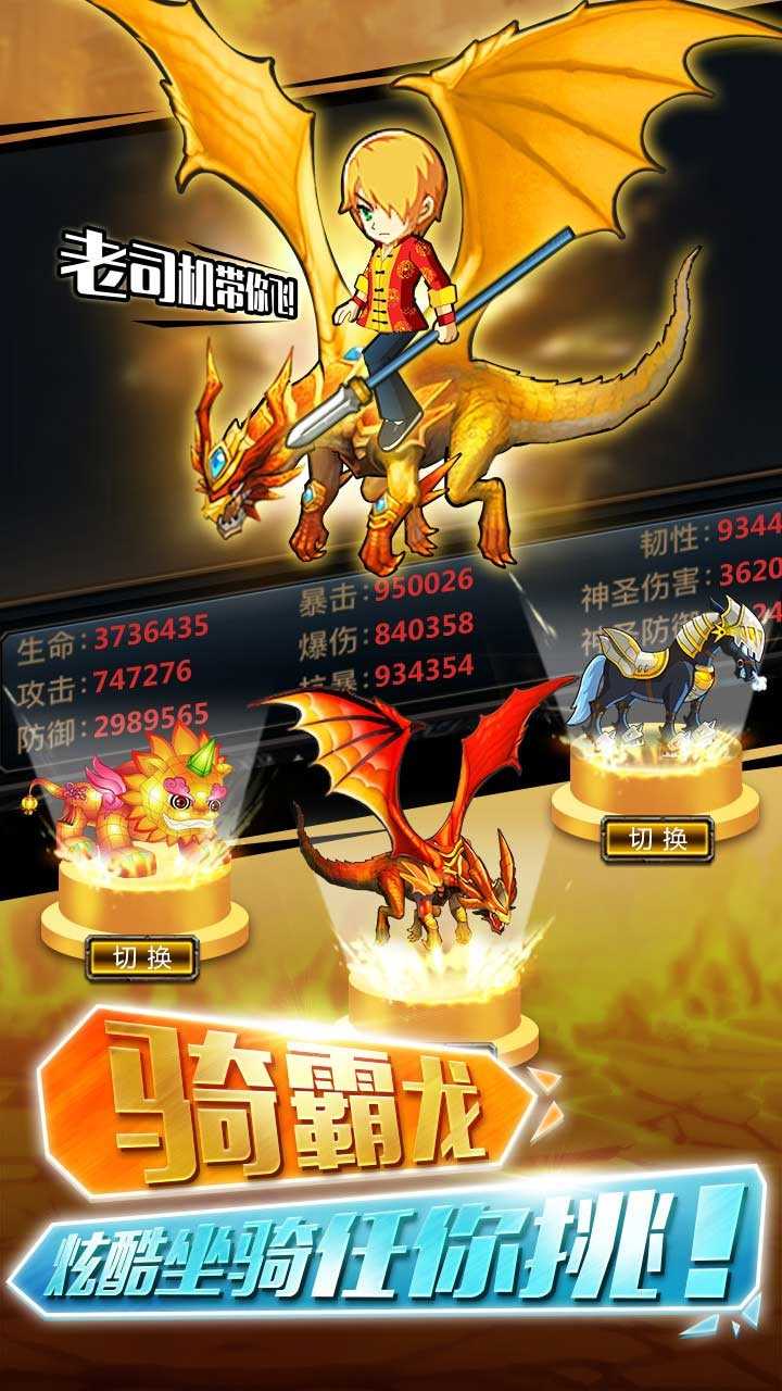 洛克英雄传国际版图1