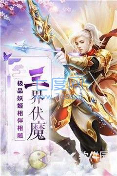 混沌之刃缘起手游