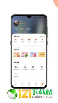 截图1