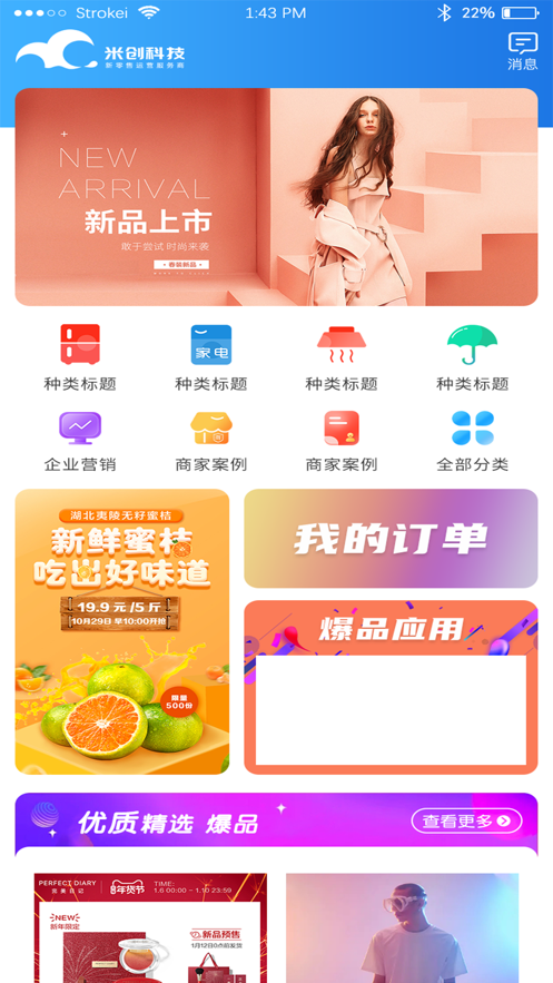 https___i-1.ccj88.com_sg_20220515_extjs.org.cn_628035d59d35721a9e1c9d1d.png
