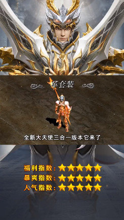 卓越荣耀图3