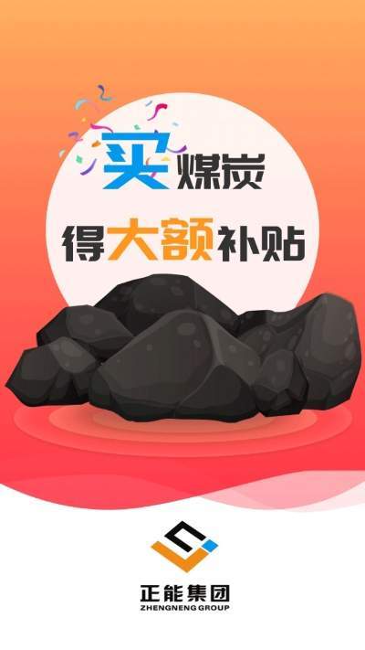 农补快线