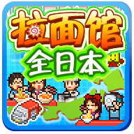 拉面馆全日本汉化版