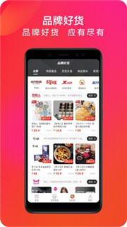 省省优购图1