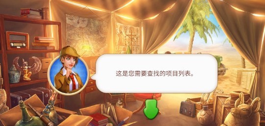 隐藏物品神秘之旅(Hidden Object)图3