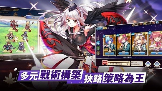 神姬裁决手游官网版图1
