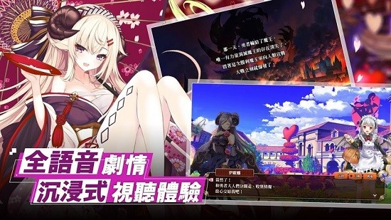 神姬裁决手游官网版图3