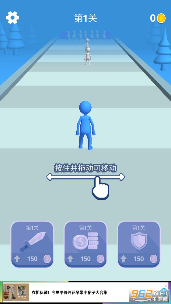 召唤火柴人无限金币破解版图4