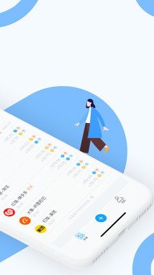 章鱼记账app图3