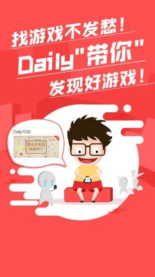拇指玩图3