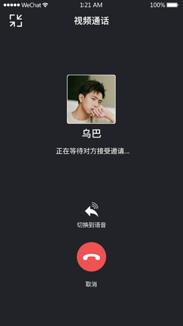 星讯通图2