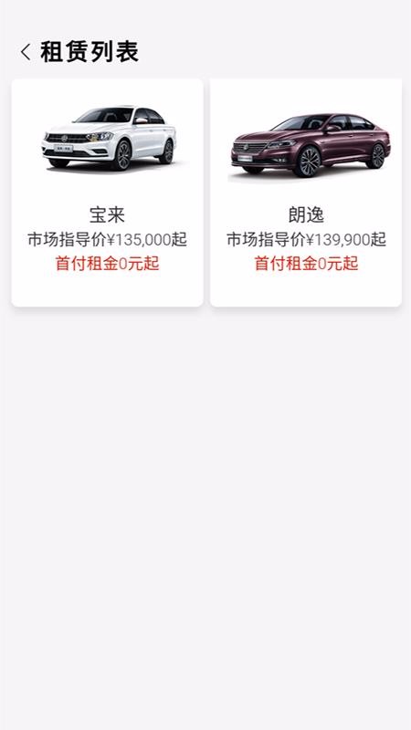 钱金出行图2