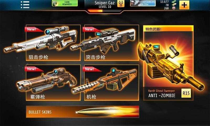 致命一枪KillShotBravo图2
