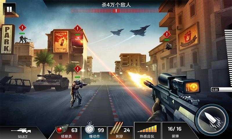 致命一枪KillShotBravo图1