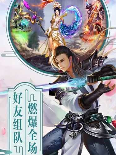 一入仙途破解版图3